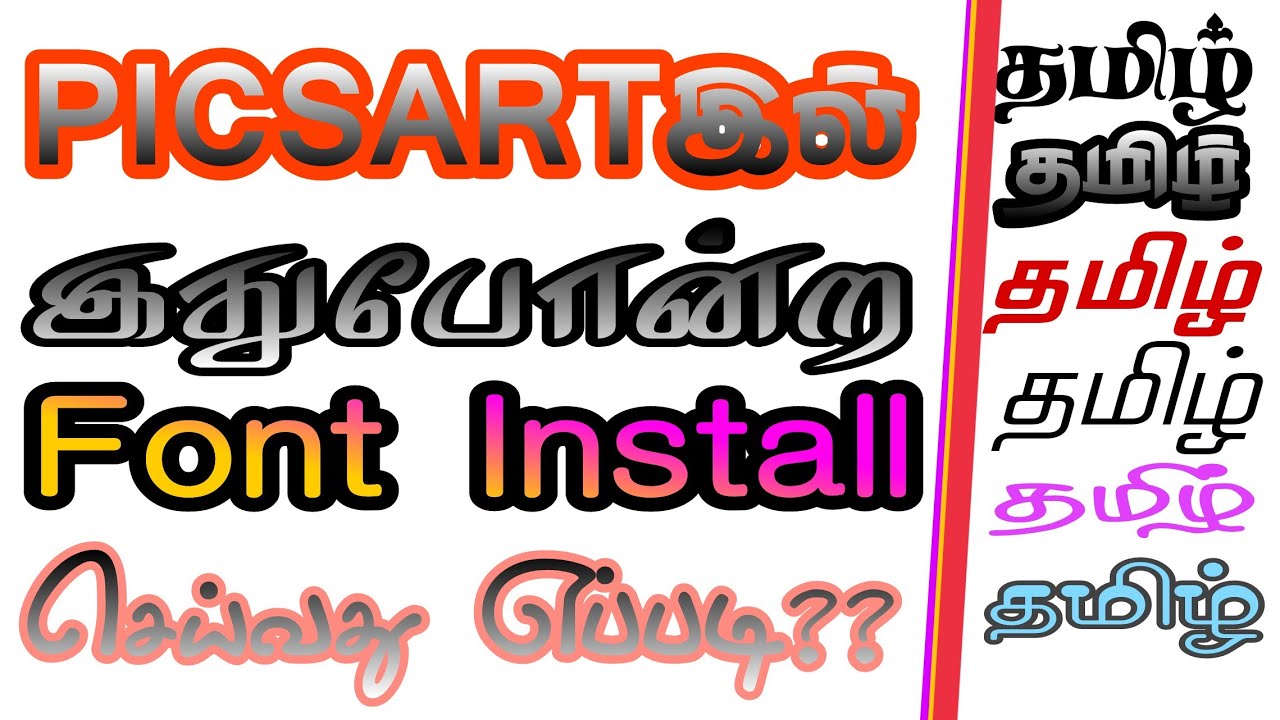 tamil fonts install